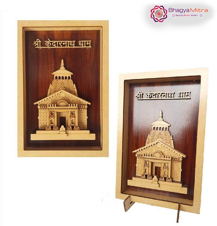 Kedarnath Dham Small Frame